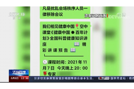 宿迁讨债公司成功追回初中同学借款40万成功案例